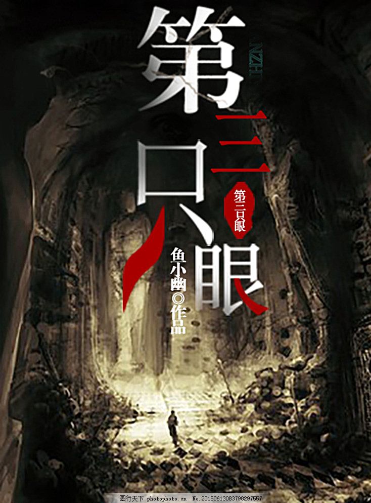 狼友中转不迷路